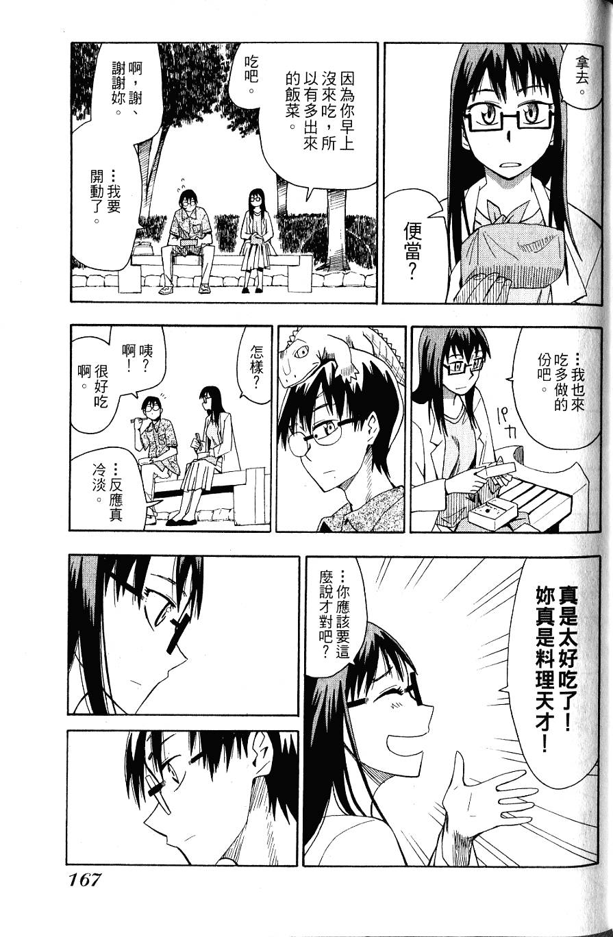 第166页
