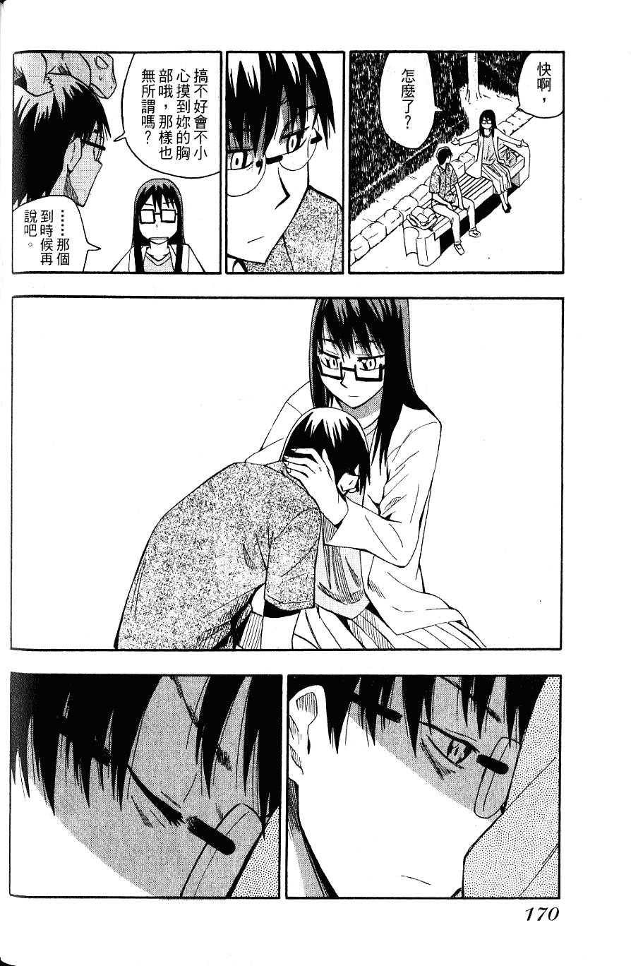 第169页