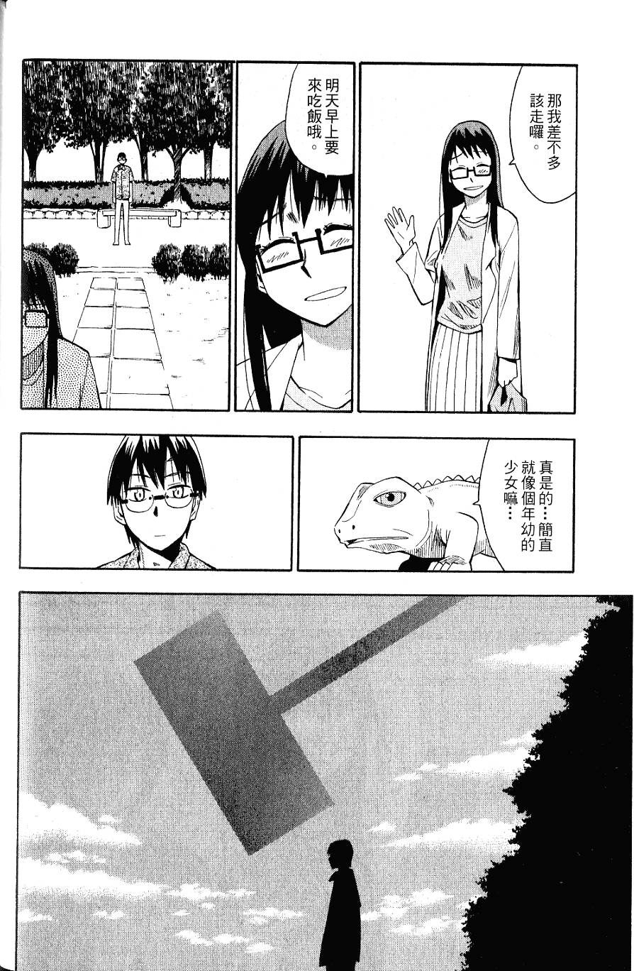 第173页