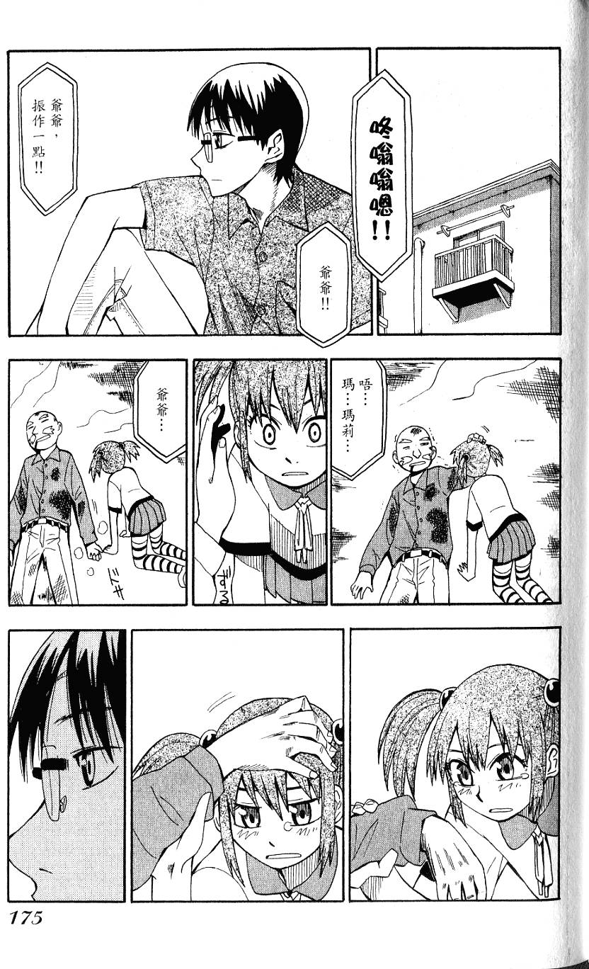 第174页