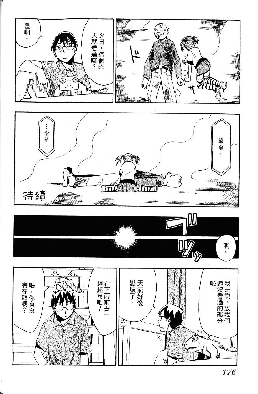 第175页