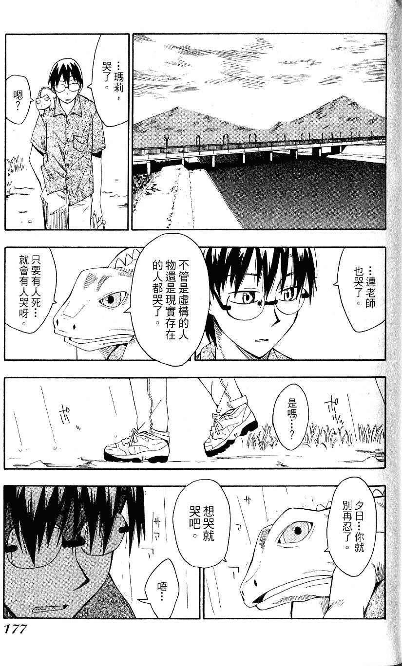 第176页