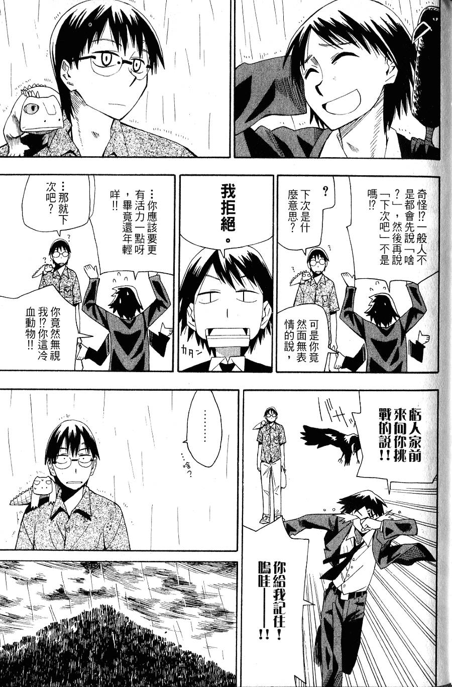 第182页