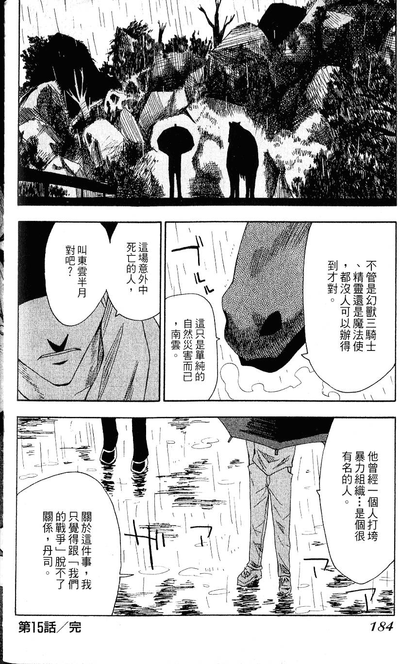 第183页