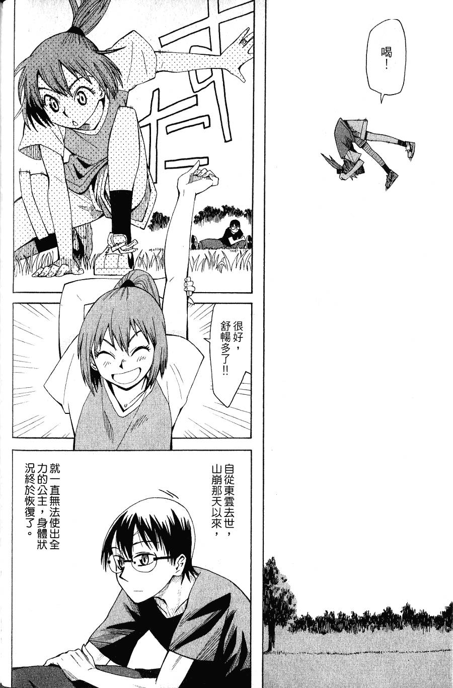 第185页