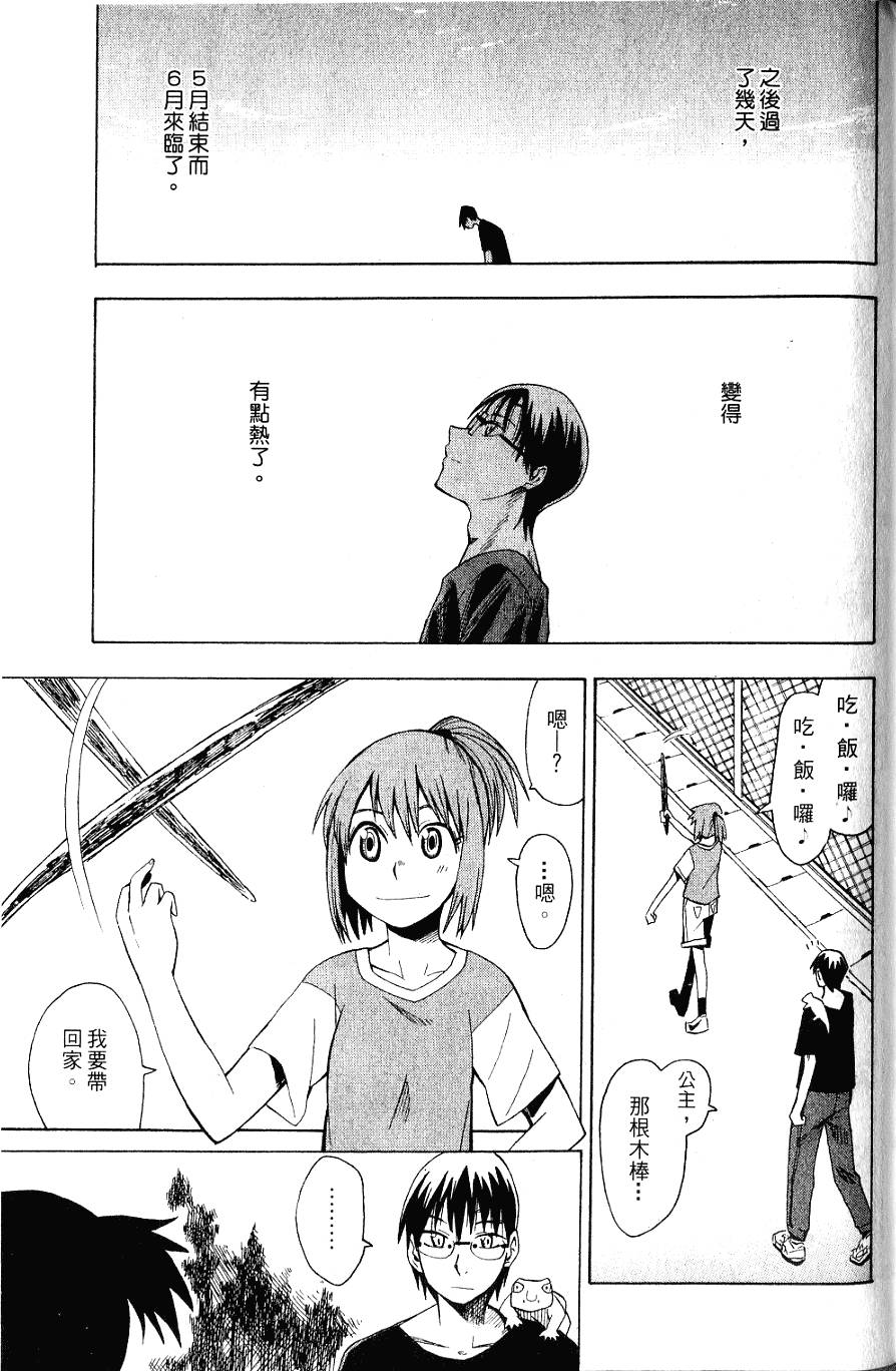 第186页