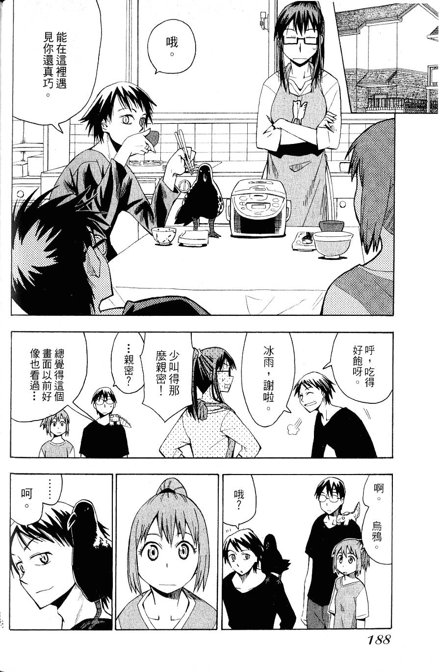 第187页