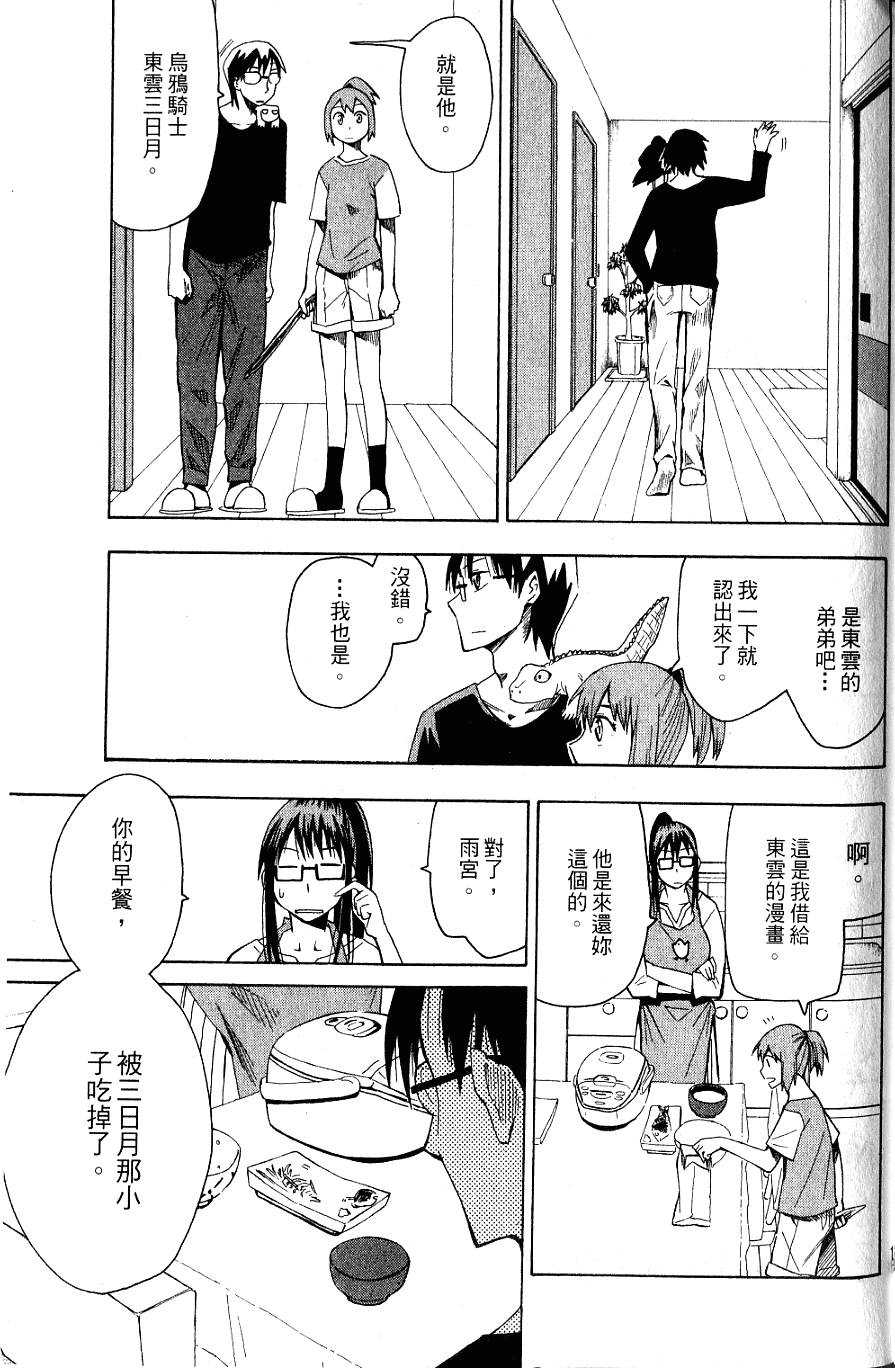 第188页