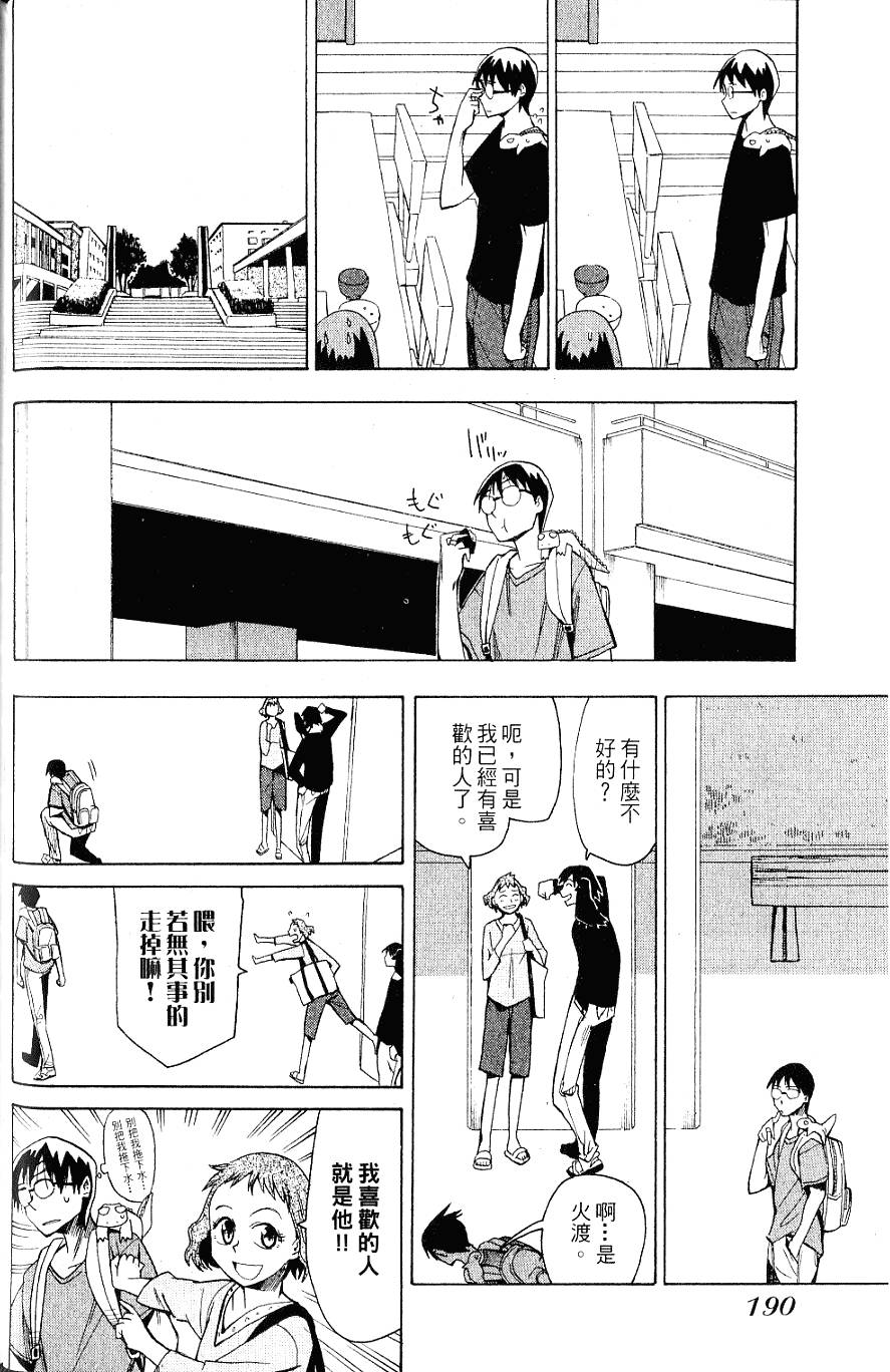 第189页