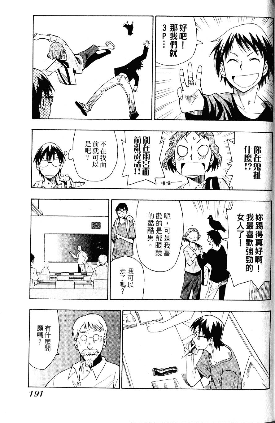 第190页