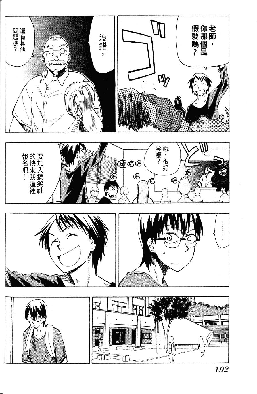 第191页