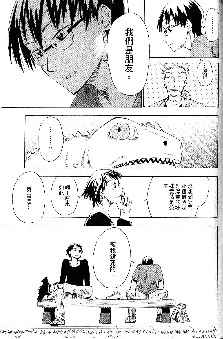 第194页