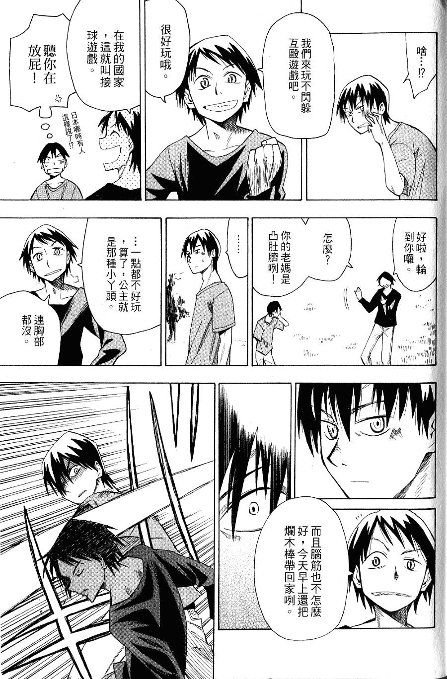 第196页