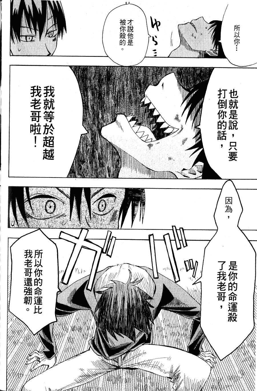 第199页