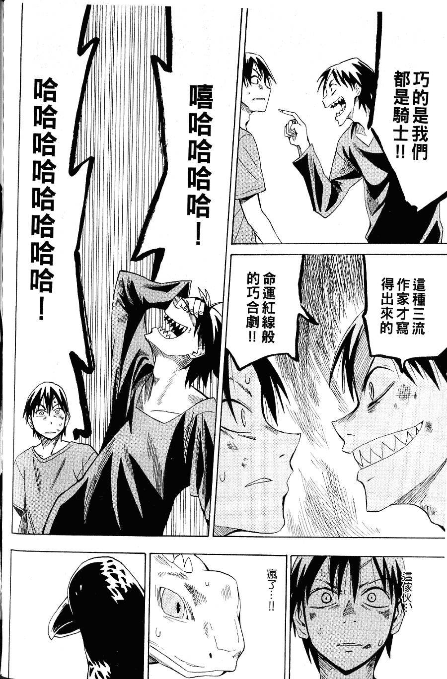 第201页