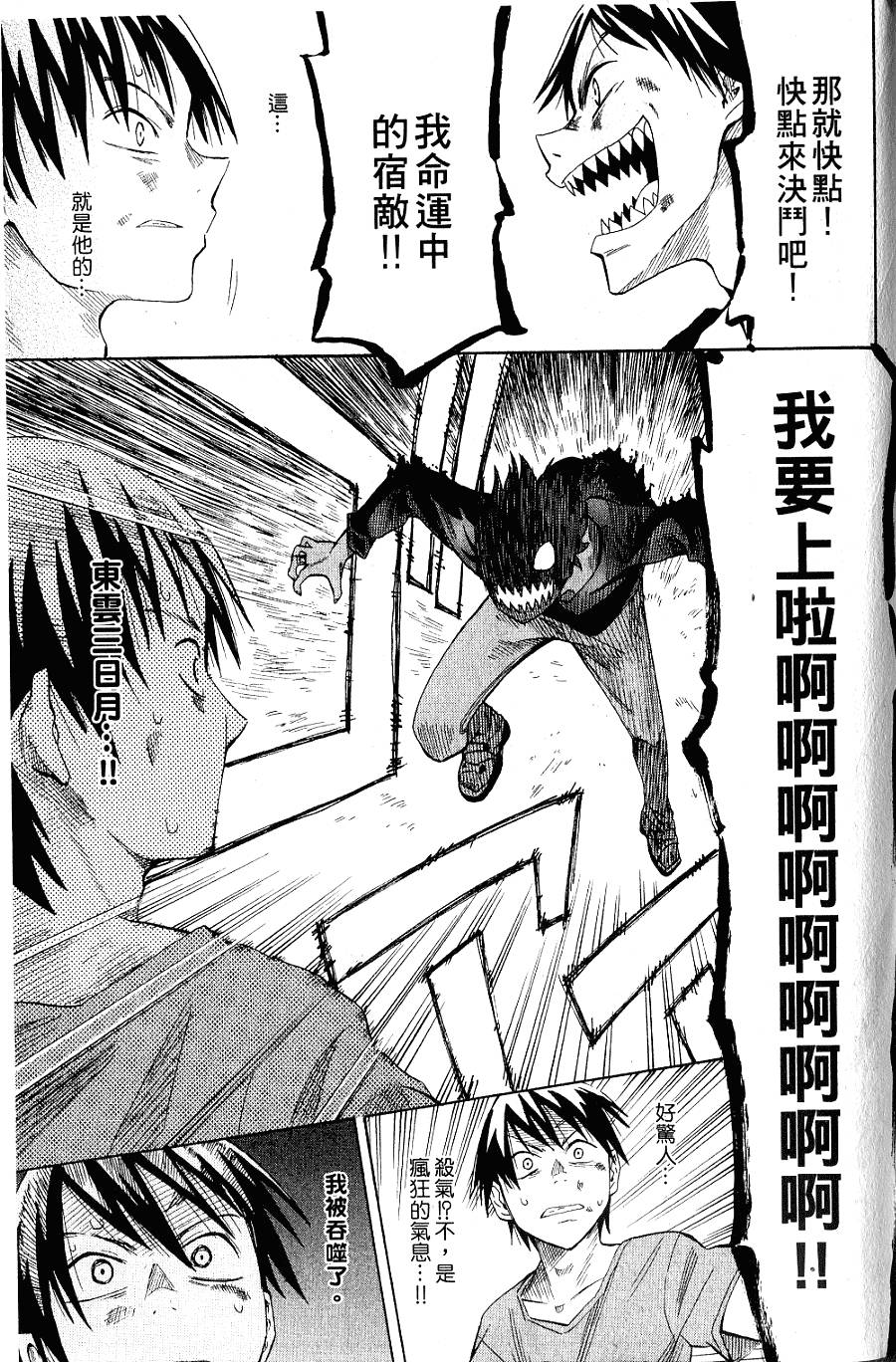第202页