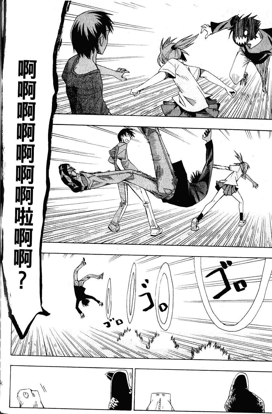 第203页