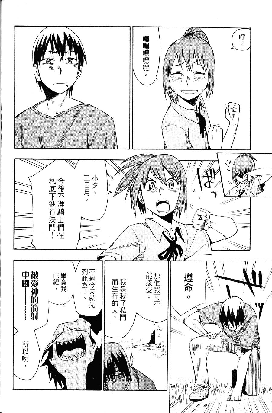 第205页