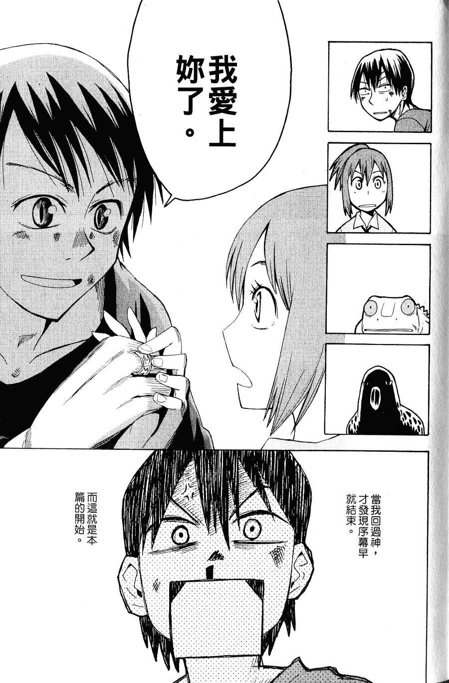 第206页