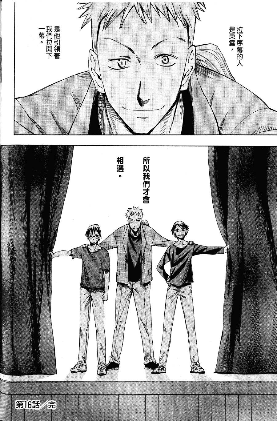 第207页