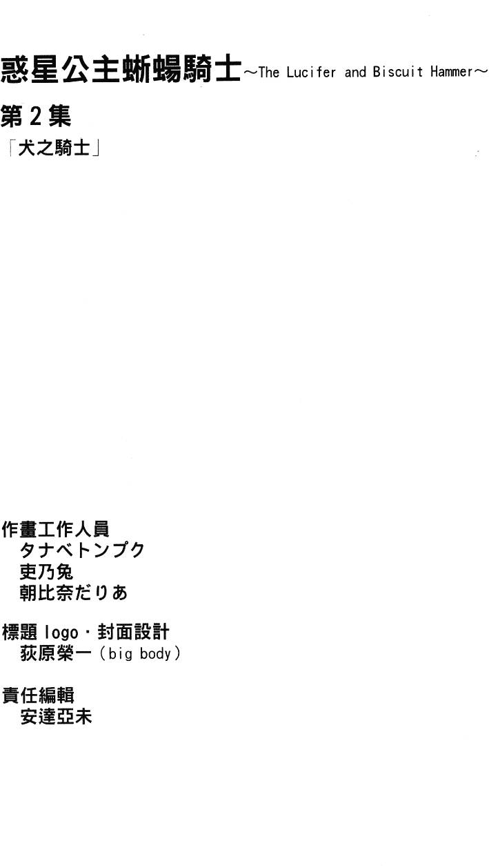 第210页