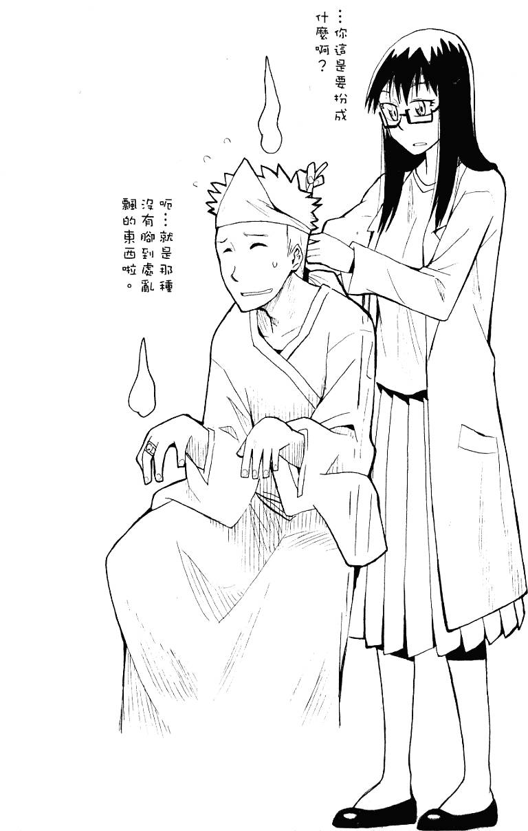 第212页