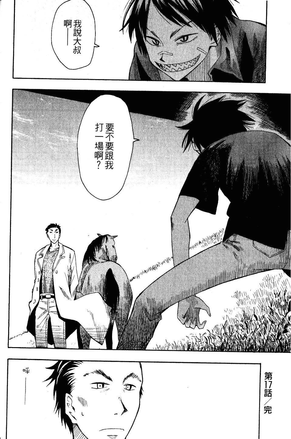 第25页