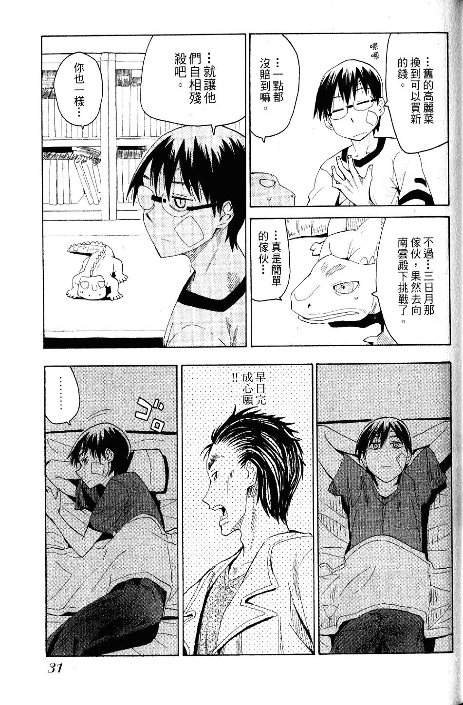 第30页