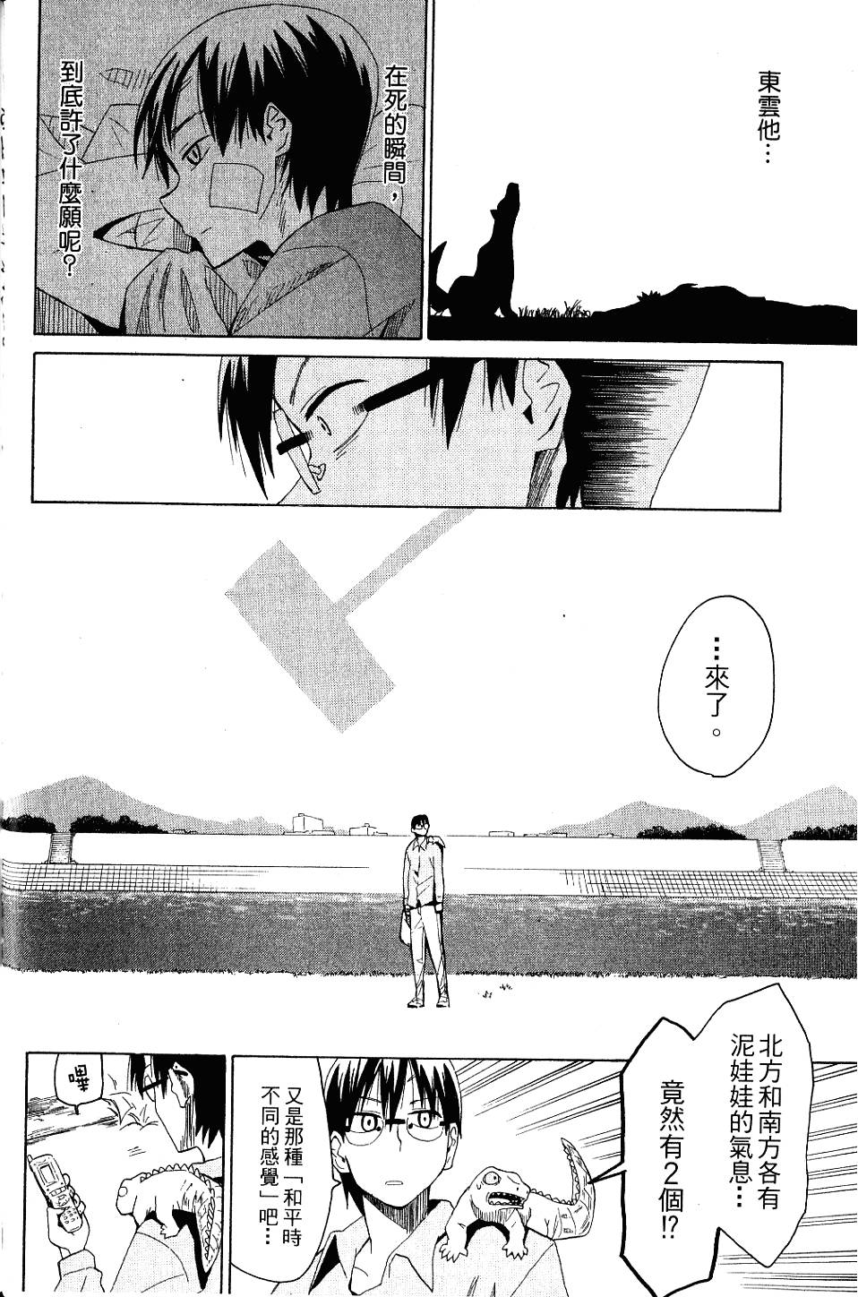 第31页