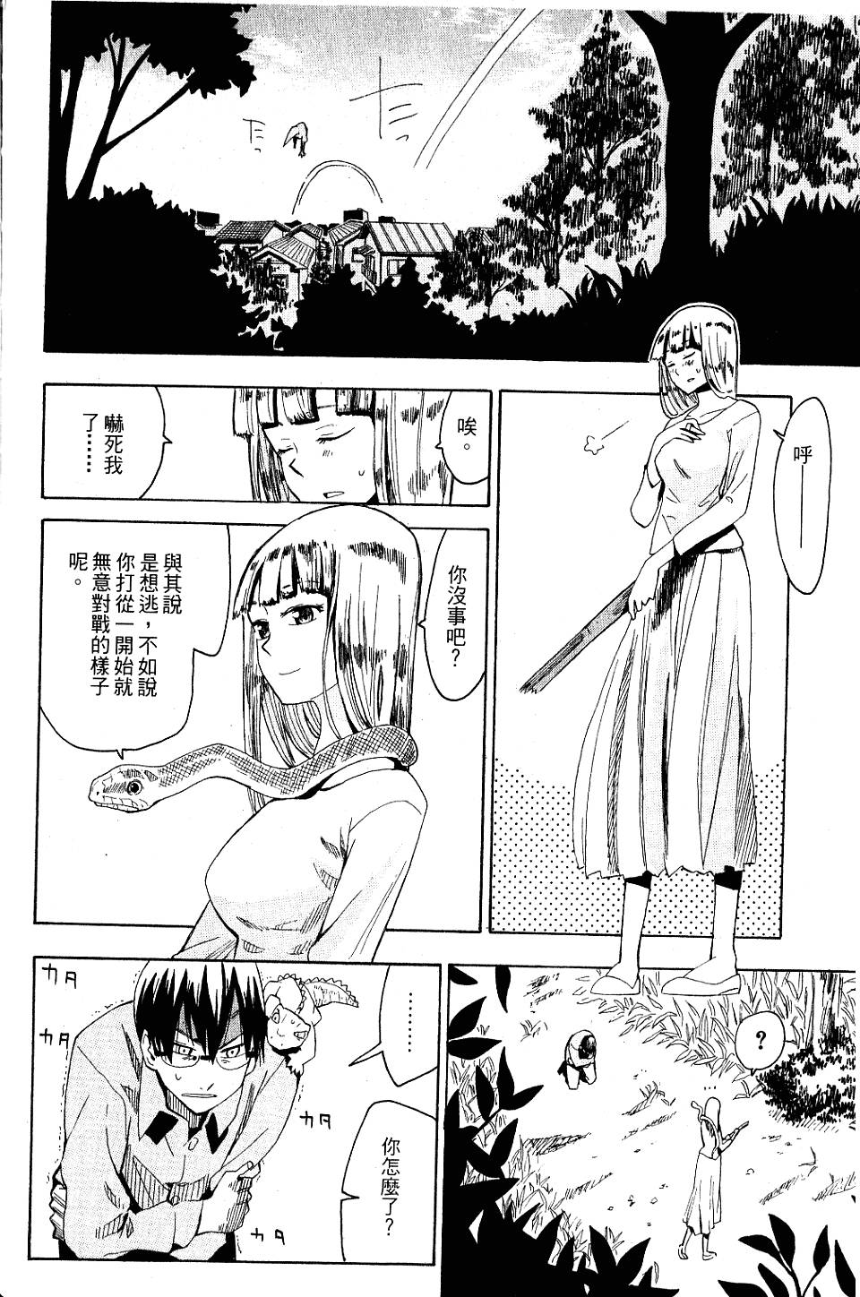 第47页