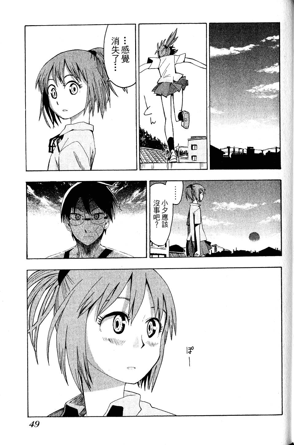 第48页
