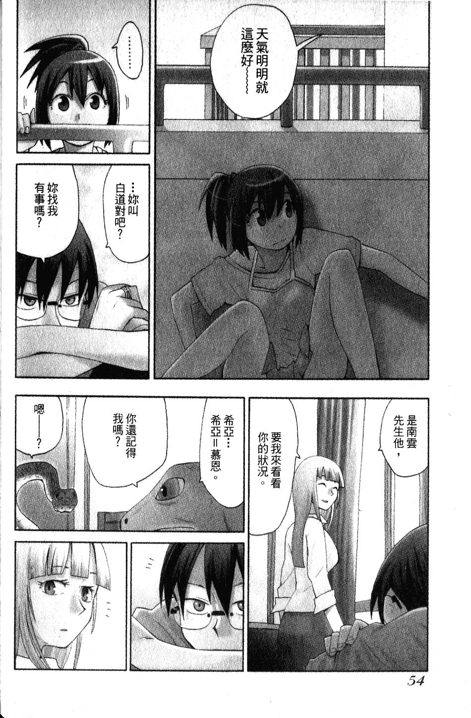 第53页
