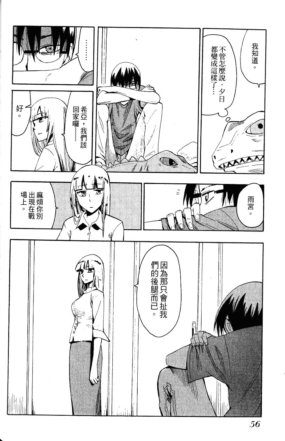 第55页