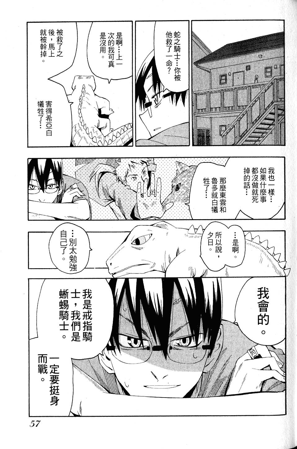 第56页