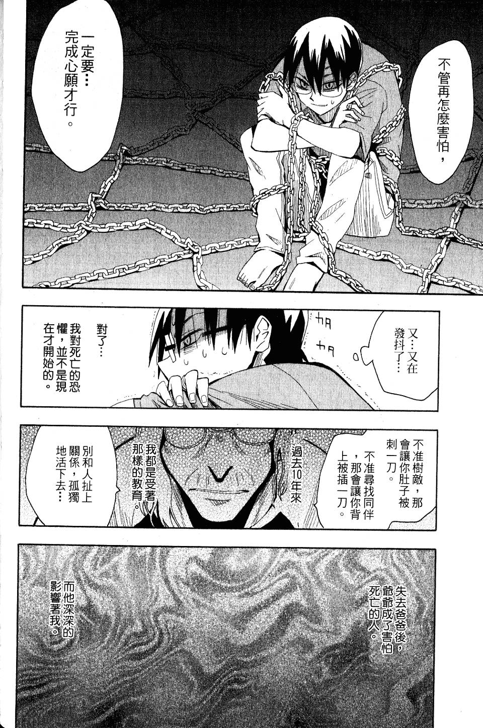 第57页