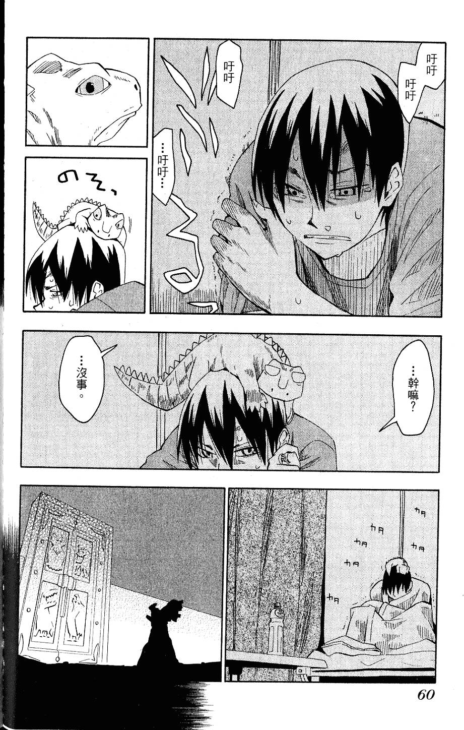 第59页
