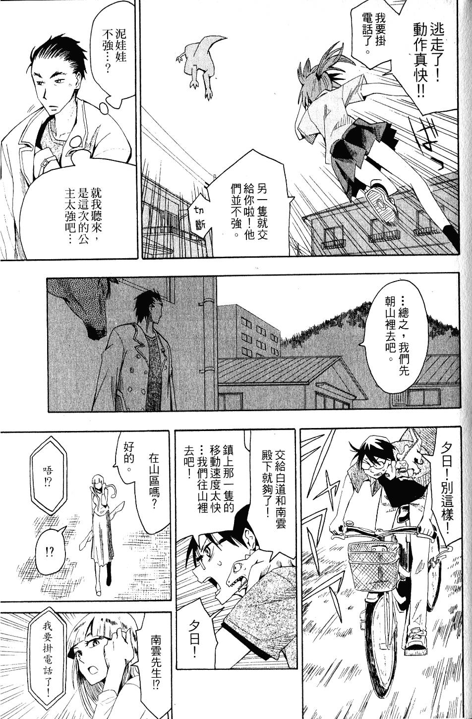 第62页