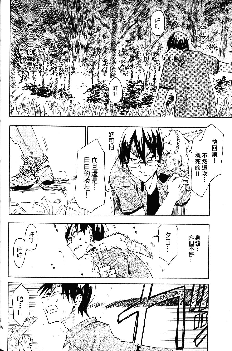 第65页