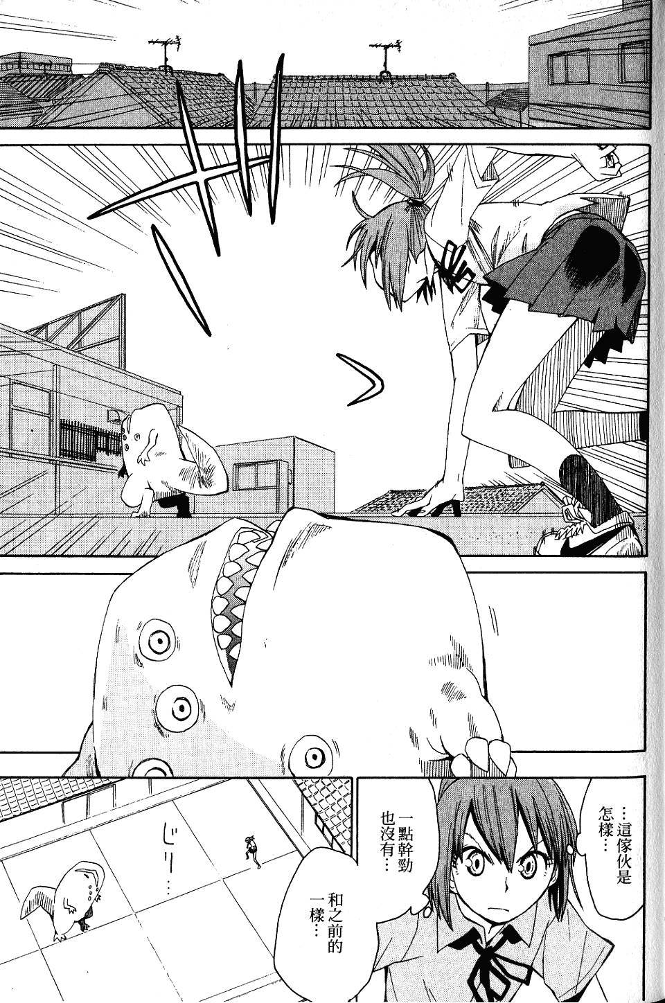 第68页