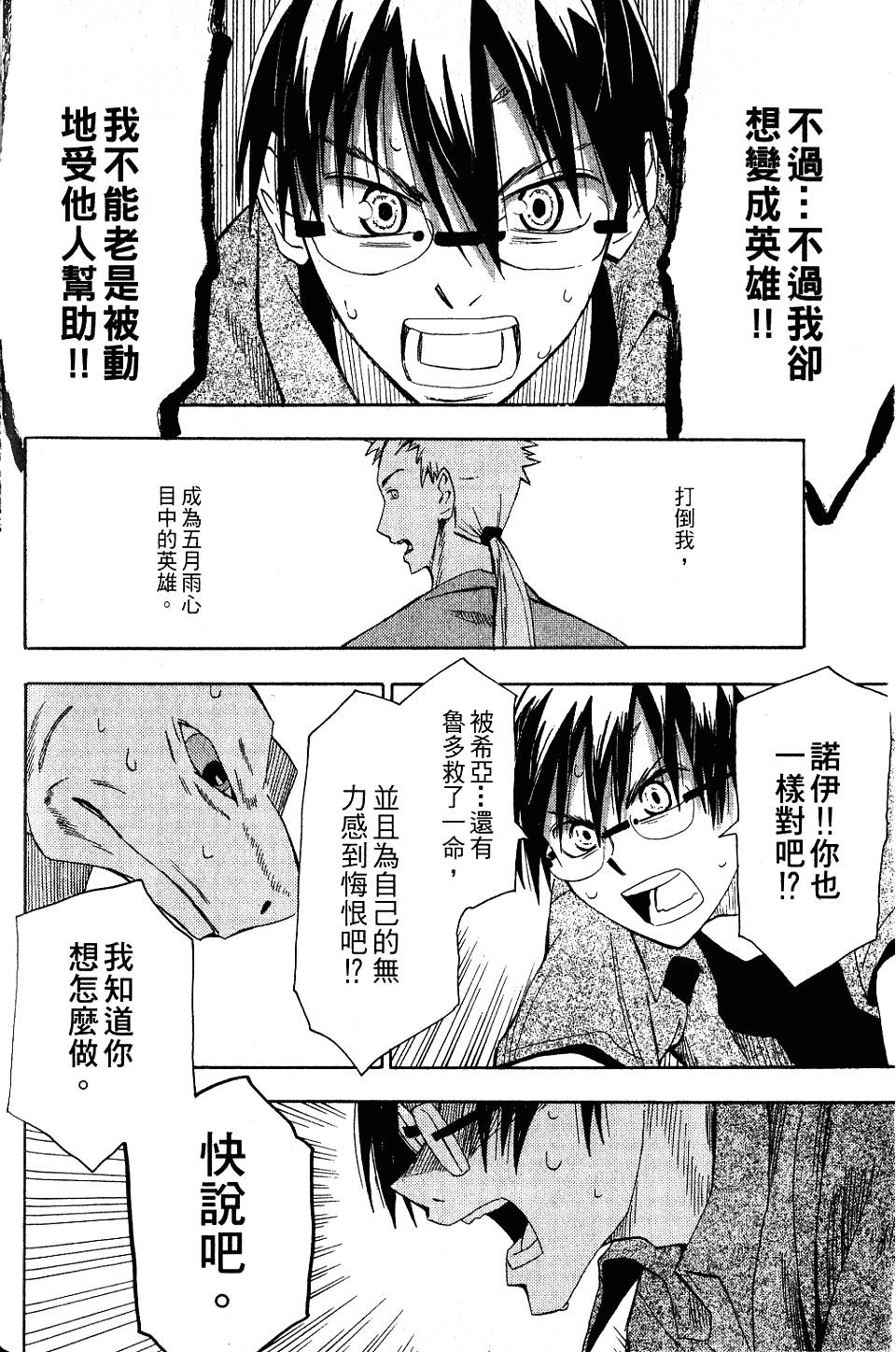 第71页