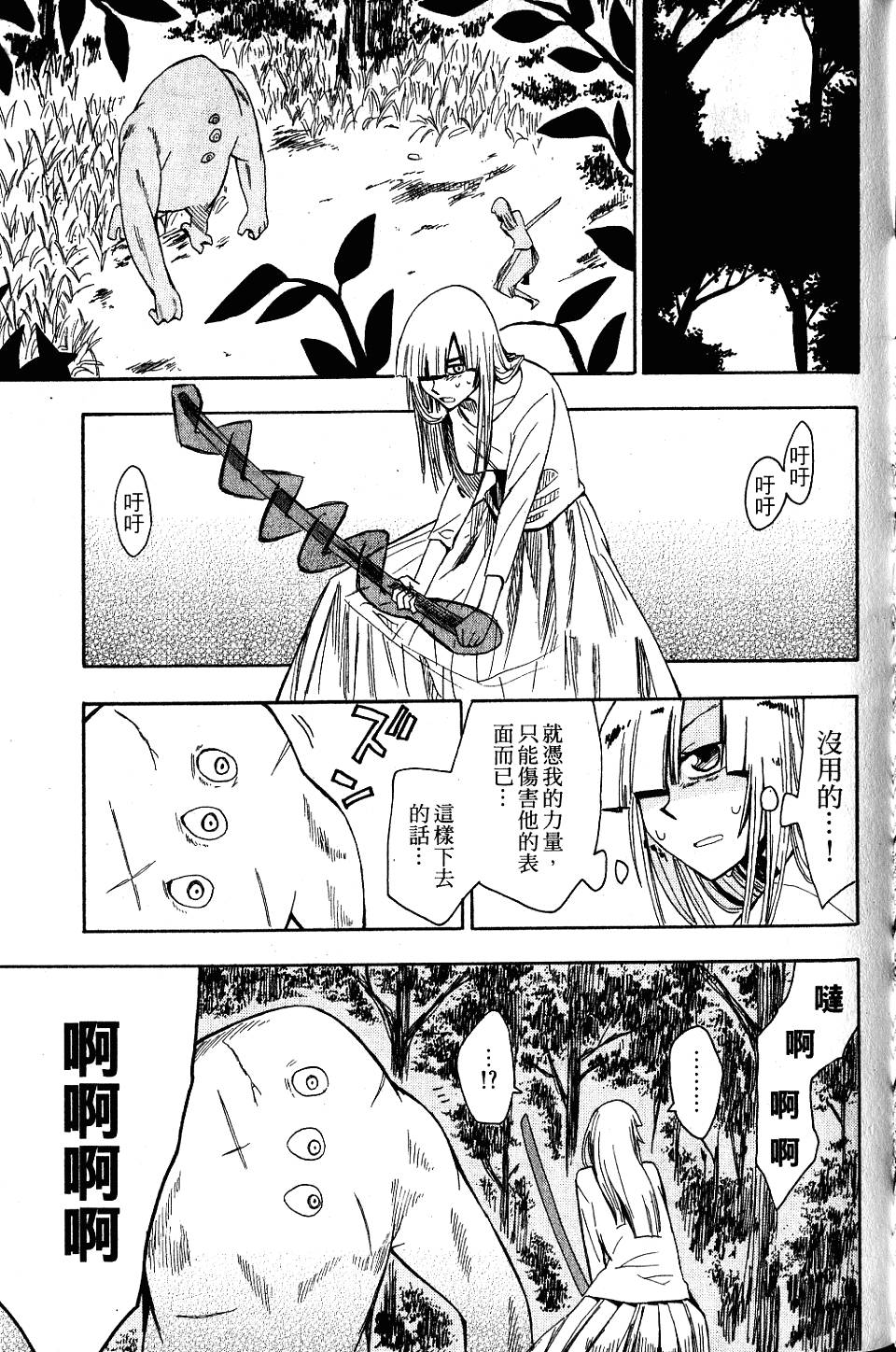 第76页