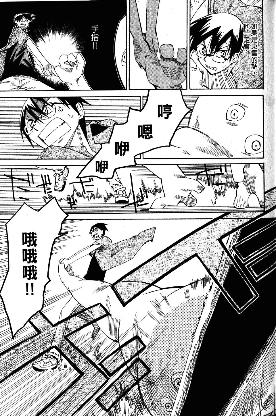 第78页