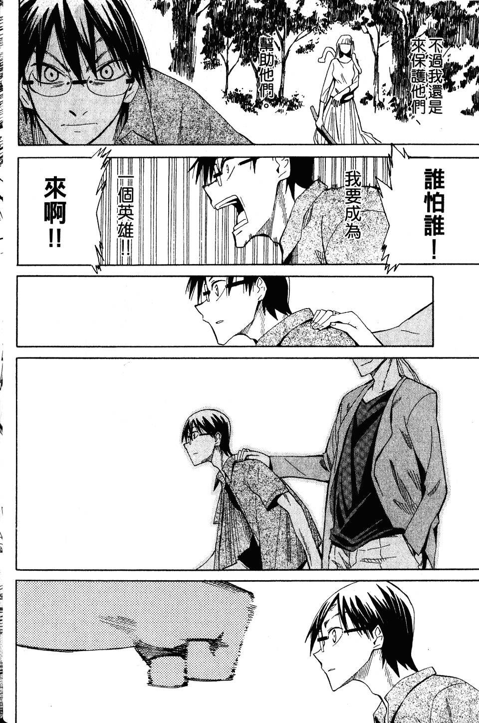 第85页