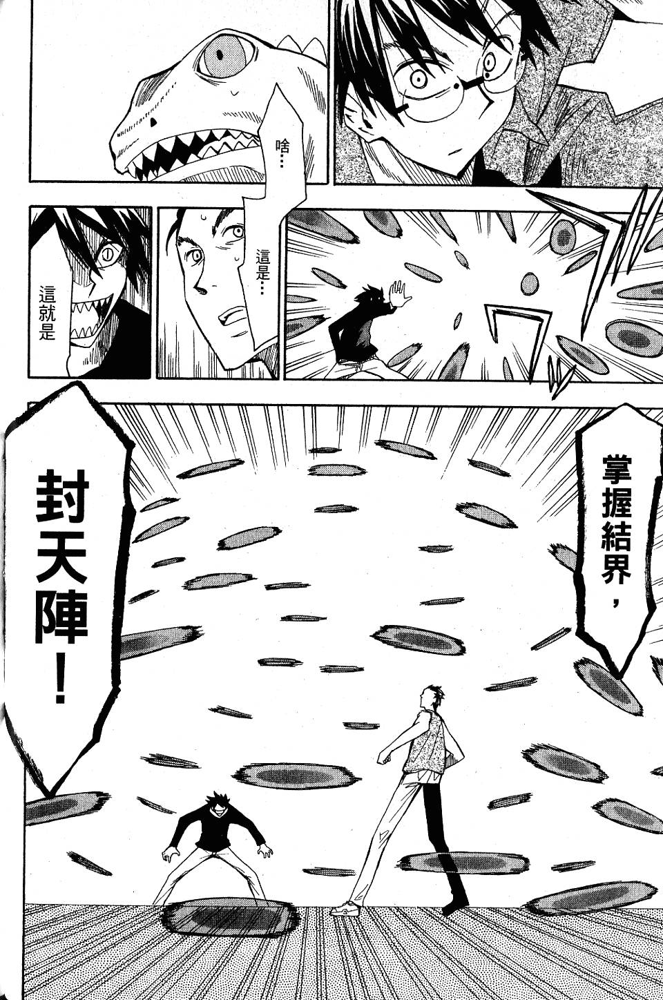 第87页