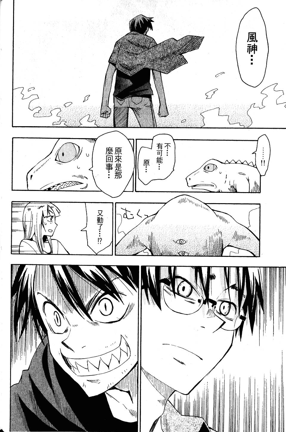 第91页