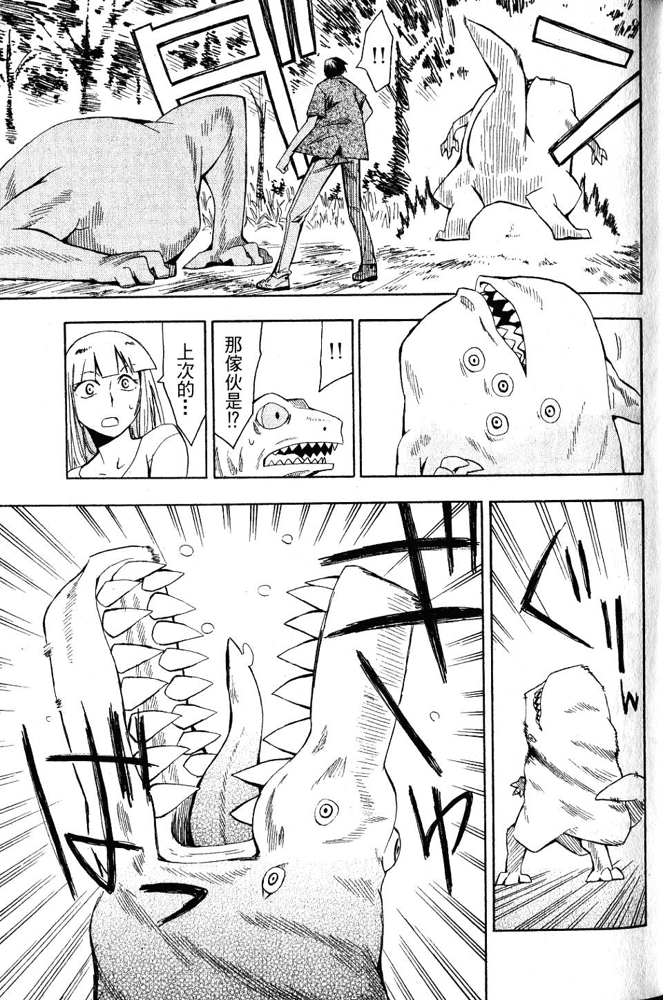 第94页