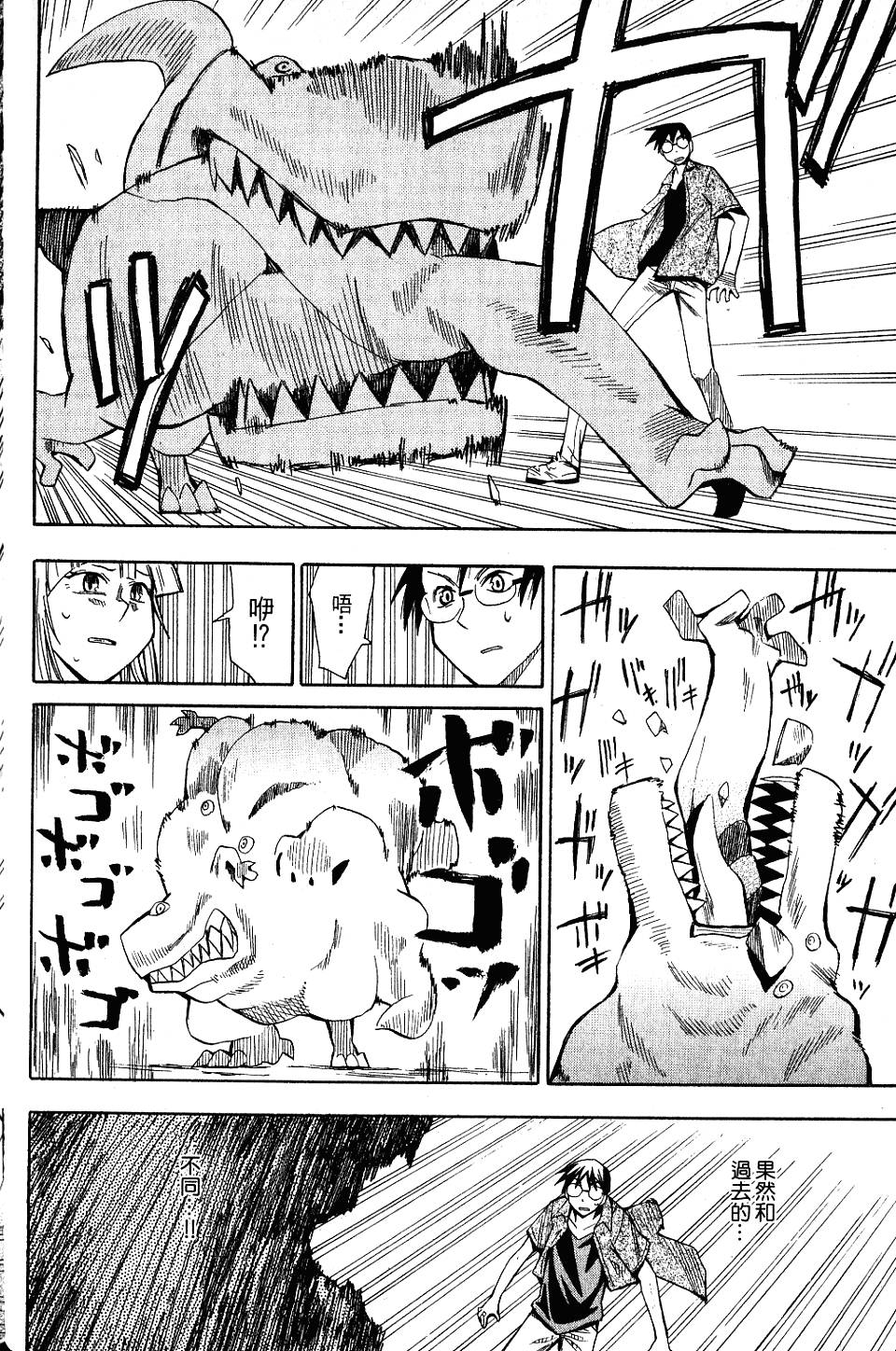 第95页