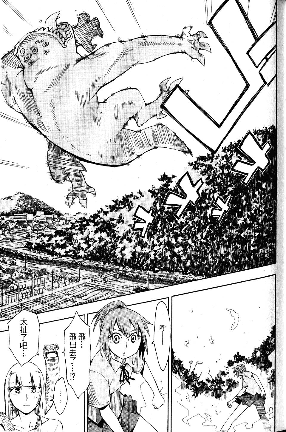 第102页