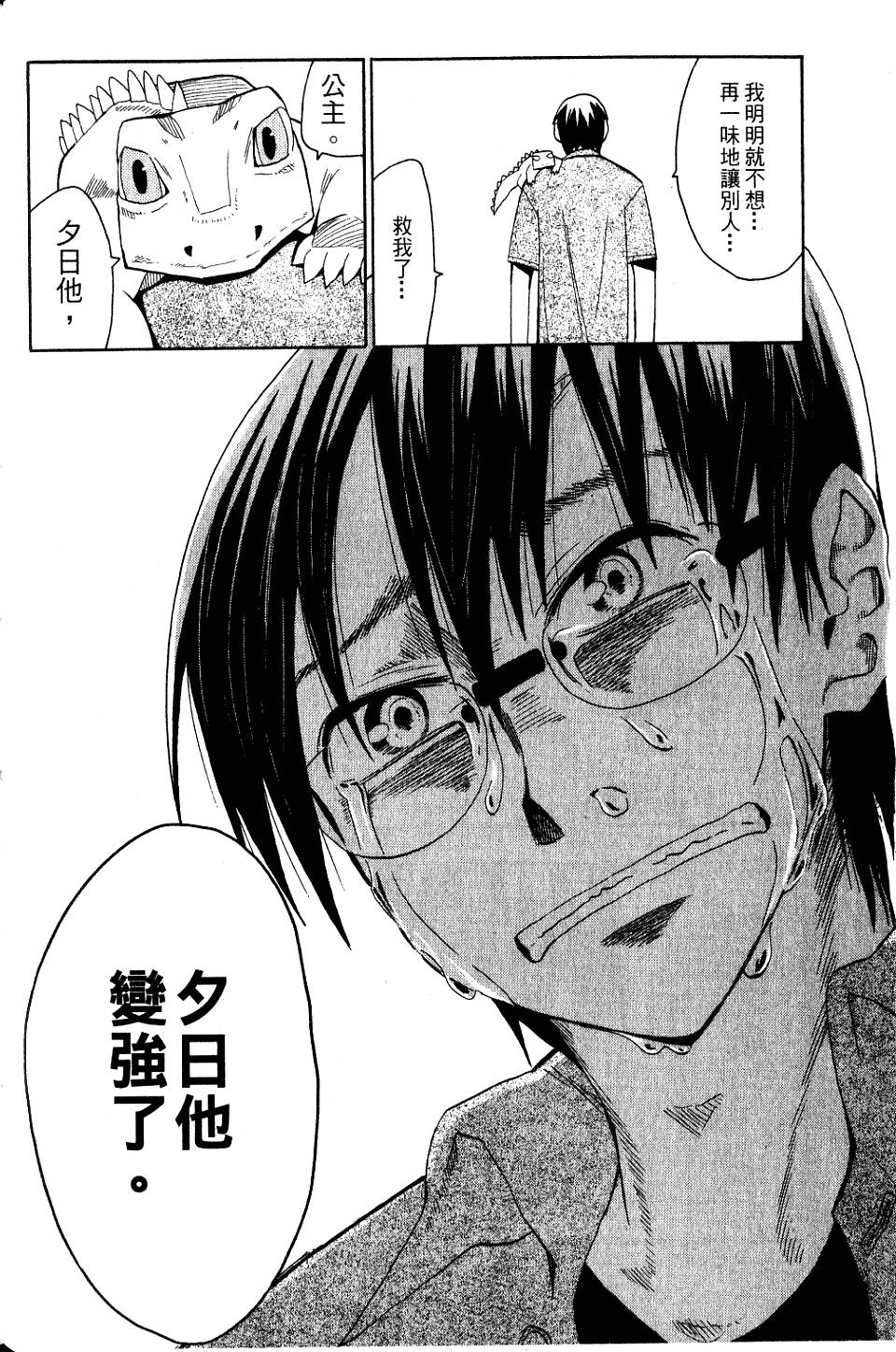 第105页