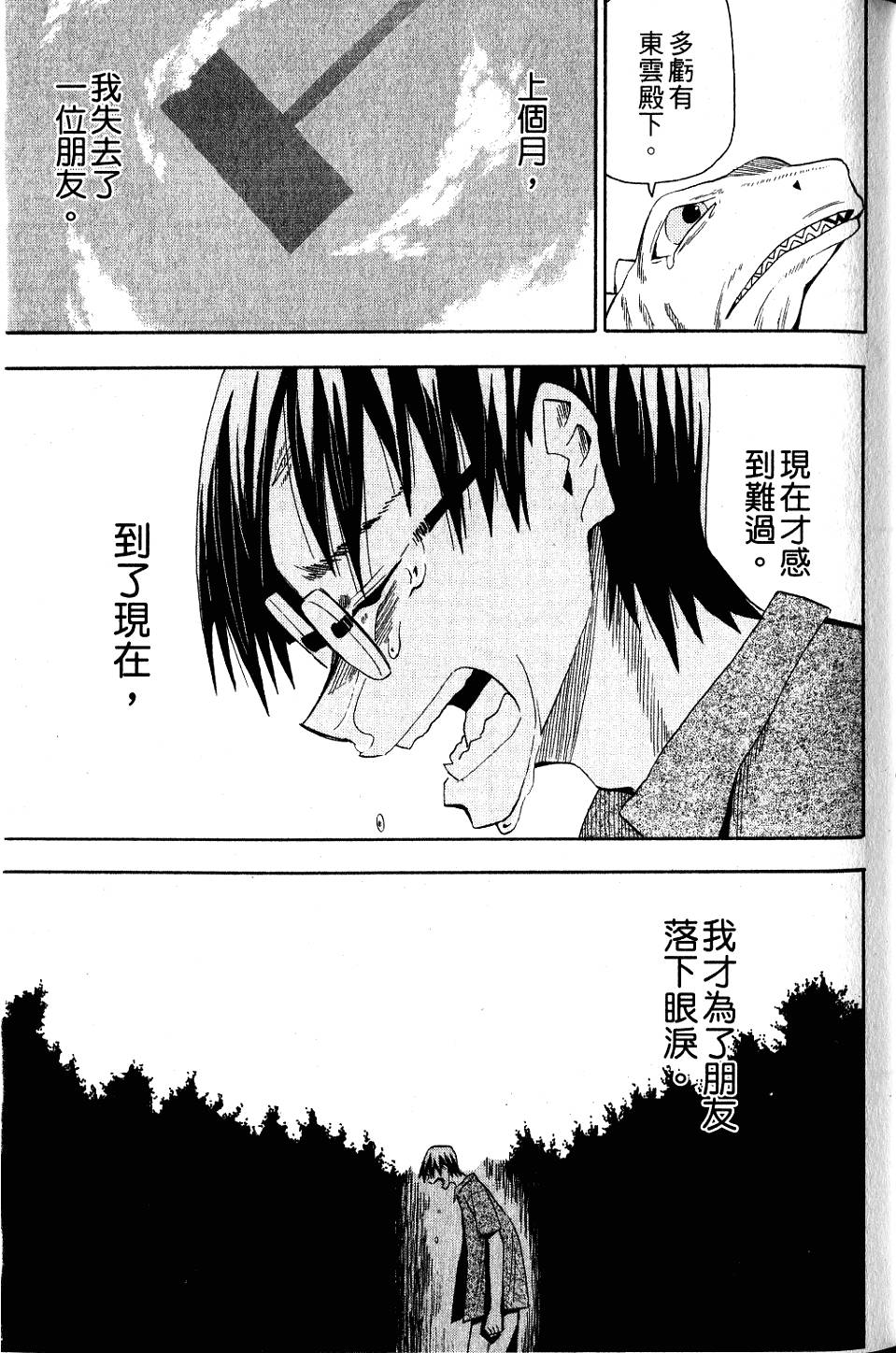第106页